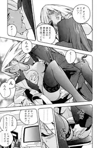 [ISUTOSHI] Slut Girl + Alpha