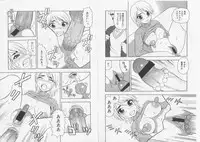 [Rei Shinozaki] Over Dose