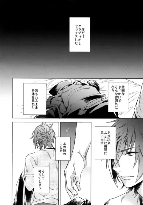 REALIZE