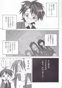 (SC33) [I&I (Naohiro)] Negimagi! vol. 1 (Mahou Sensei Negima!)