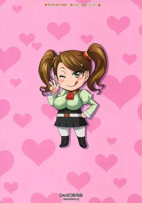 Fumina to Mirai no Oshiete Ageru