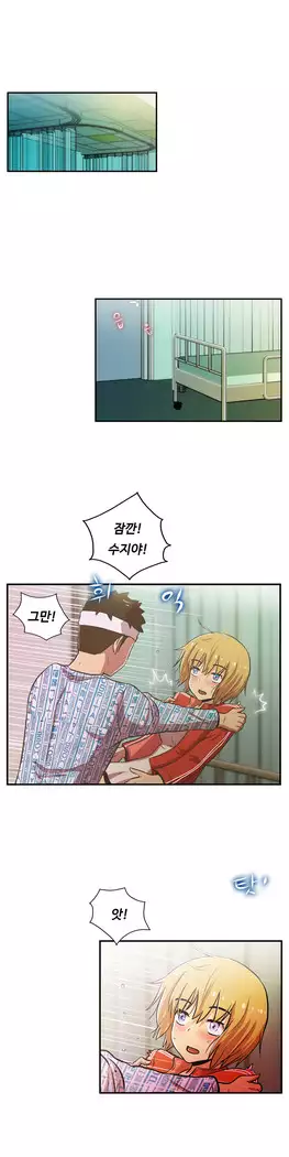 One Room Hero Ch.1-44