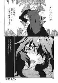 [Kotoyoshi Yumisuke] Shokunyuu