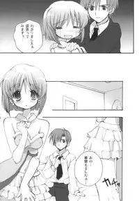 (C74) [Courmet-Nyankichi (Nekoyashiki Nekomaru)] Yukiho Soushuuhen (THE iDOLM@STER)