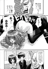 [Oyama Yasunaga] Ikenai Q-PIT