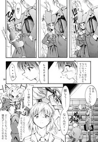 [Studio Kimigabuchi (Kimimaru)] KEEP the FAITH (Kareshi Kanojo No Jijou / Karekano)