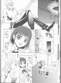 (C68) [Myuripyu (Shidako)] GATTEN! (Eyeshield 21)