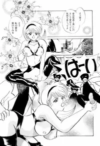 [Anthology] teigeki F (sakura wars)