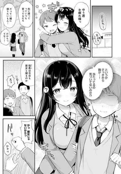 COMIC Anthurium 2022-04