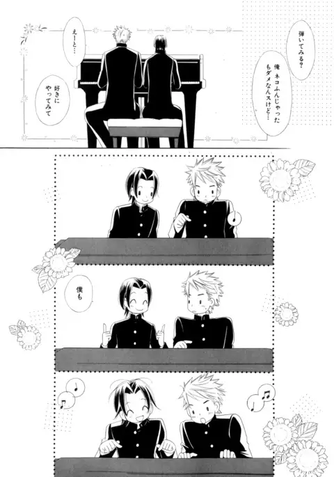 b-BOY Phoenix Vol.9 Gakuran Tokushuu