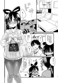 [Mamedaifukuya (Mameko)] SinKou Copybon Matome (Magi: The Labyrinth of Magic) [Digital]