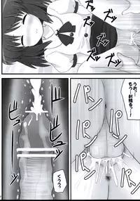 (C75) [Fukutsuu Okosu (Kaiou)] Ichimon Nashi (Touhou Project)