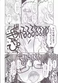 (C88) [GADGET (A-10)] Its Time to Fall? (Puella Magi Madoka Magica)