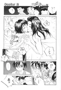 [Tomonaga Kazu] Inran Caster Suzuka - Nasty Broadcaster Suzuka