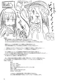 (C95) [Yayui (Shirogisu)] SHS (Fate/Grand Order)