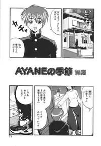 [Kikkawa Kabao] Kyoushuu Oppai Seijin