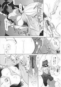 [Anthology] Ninmu Shippai Mission Vol. 1