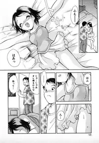 [Goto Hayako] Love 2 Portion 1