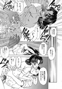 [Hiryuu Ran] Tanoshii Katei no Kyouiku