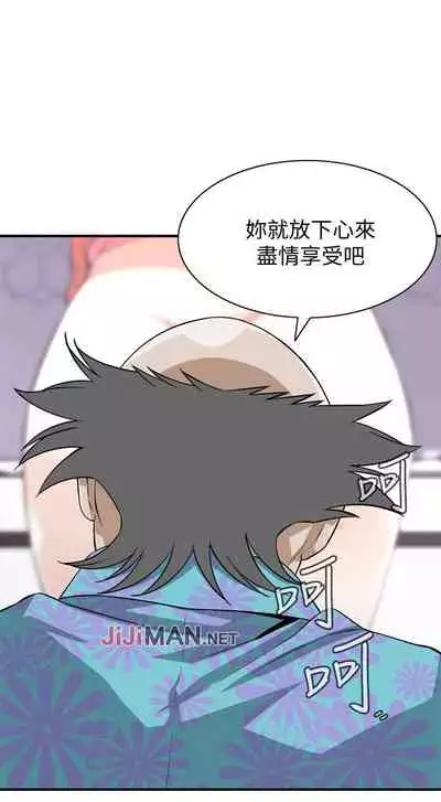 【周二连载】偷窥（作者：李乙 & 經文旗） 第1~125话