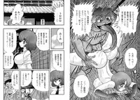 [Kamitou Masaki] Hikari no Jikenbo 2 -Ayashida Onsen Satsujin Jiken-