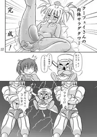 [Nanairo Kaidanji] クッキンアイドルさっちゃん爆誕!?