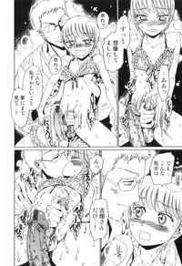 [Kashimada Shiki] Yuni-Hapi