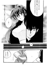 [Studio Room (Kudara Naizou, Kanitama)] Bees&Honey (Urusei Yatsura)