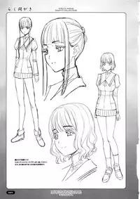 [Choki no Kamisama & Wanwandou] Rakumagaki