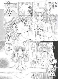 [Anthology] Love Chara Taizen No. 1 (Various)