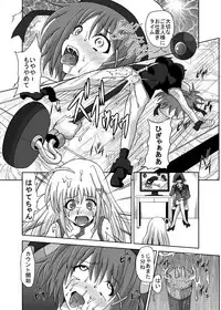 [Kuroi Mono (Akadama)] COMFORT F (Mahou Shoujo Lyrical Nanoha) [Digital]