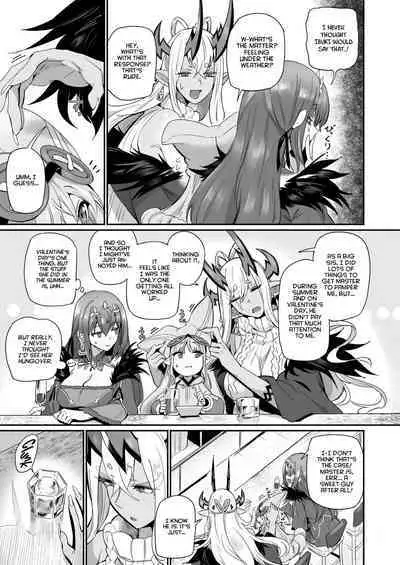 Ibuki Doji wa Amaetai | Ibuki Doji Wants to Be Pampered