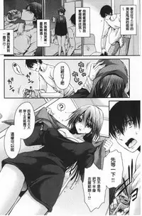 Doku Aru Hana no Amai Mitsu | 毒淫花的甘甜蜜