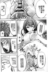 [Kikuichi Monji] Kono Kusottare no Mesubuta-domo yo [Chinese]