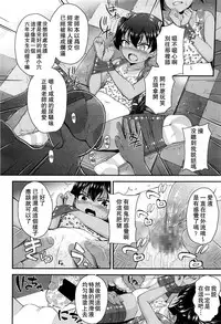 [Hikoma Hiroyuki] Tsungire (COMIC LO 2016-07) [Chinese] [无毒汉化组]