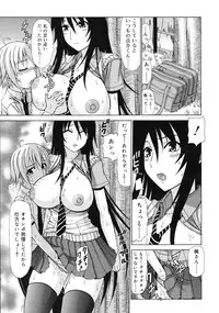 COMIC RiN 2009-08