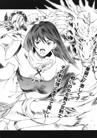 COMIC RiN 2009-08