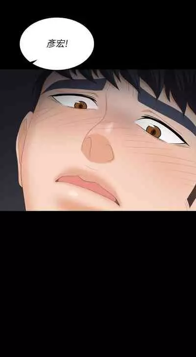 [HOYA&朴敏]交換遊戲 (交换游戏 wife swap game)_第四部分