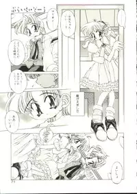 [Oowada Tomari] Mori no Milk Yasan