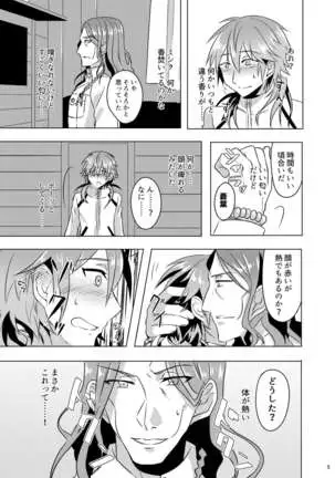 ミン蒼のうすいほん