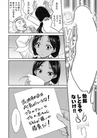 COMIC AUN 2018-07 [Digital]