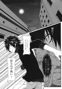 (COMIC1☆5) [DAIVE (KOU)] DEREAPER