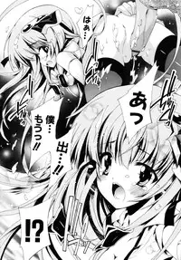 [Yuiga Naoha] Sweet cube [2007-08-01]