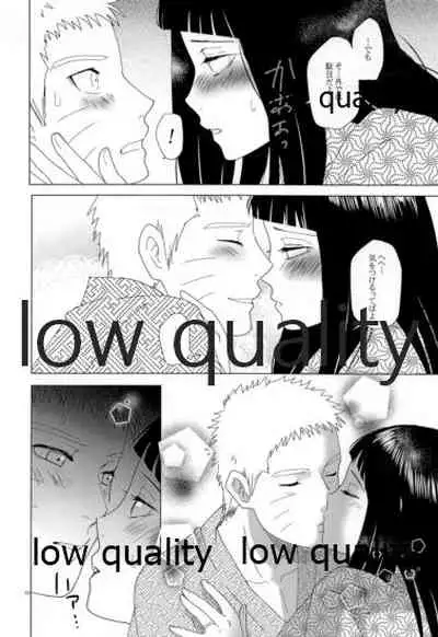 [strikeparty (Izumi)] Let me see (NARUTO)