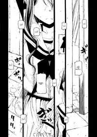 [Benjamin] Take that Hand (Sono Te wo Totte) (English) [Complete]