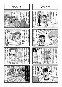 [Gachonerou] Nonki BOY Ch. 1-30