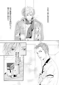 [Anthology] b-BOY Phoenix Vol.10 Odougu Tokushuu