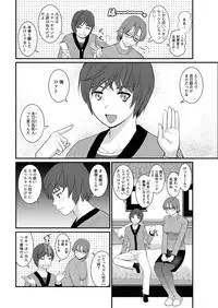 [Saigado] Toshimaku Sodachi no Toshima-san Ch. 1-12