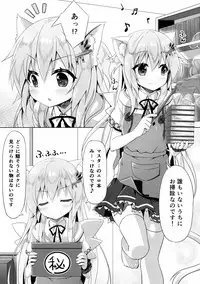 (C89) [Animal Herb (Yano Mitsuki)] Uchi no Pet Jijou 3