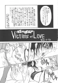 (C42) [Rei no Yoningumi (Various)] Ikujinashi Satsu (Various)